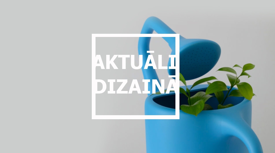 NEĒRTAIS DIZAINS