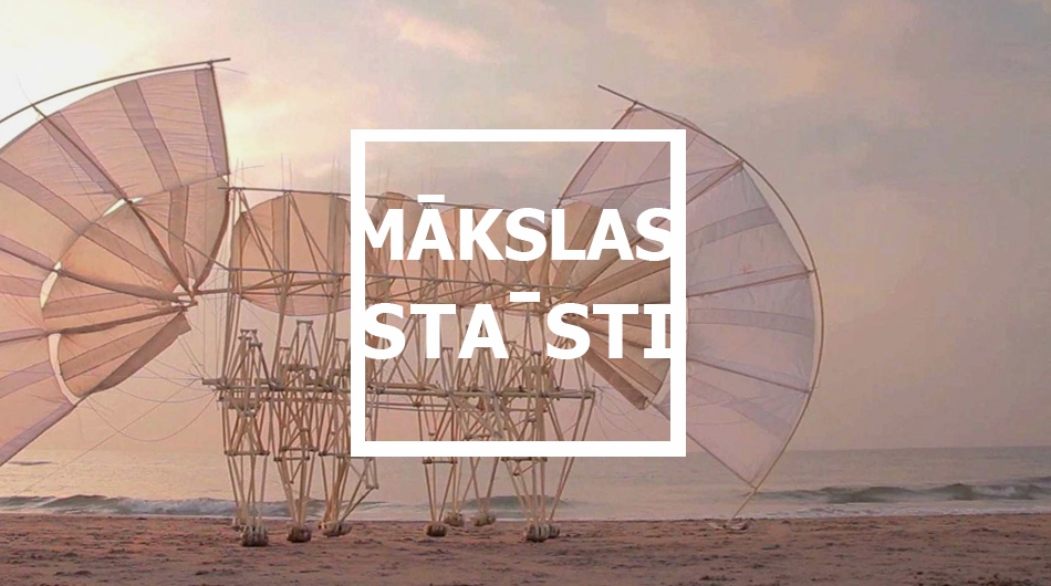 STARP MĀKSLU UN INŽENIERIJU